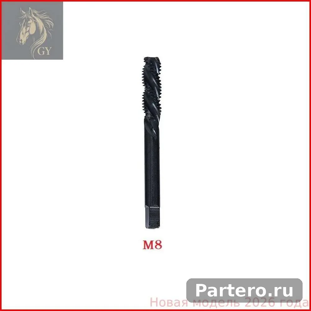 1 шт. Набор метрических сверл-нарезчиков для резьбы машинных винтов из быстрорежущей стали (HSS) с азотированием для резьбы M3.