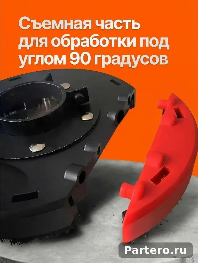 Пылезащитный колпак для УШМ 125-150 мм с пылесбором back