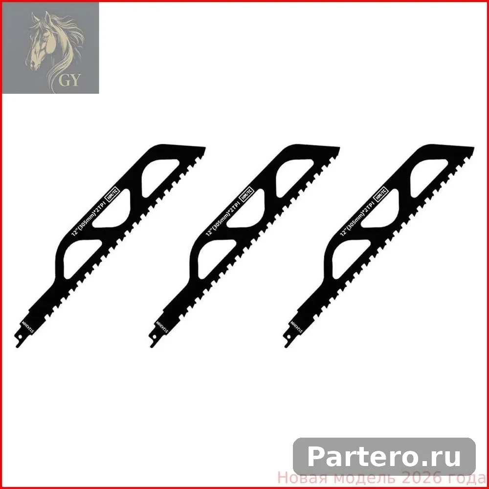 3-х твердосплавных полотна для сабельной пилы для резки пористого бетона, фиброцемента, кирпича, 305 мм
