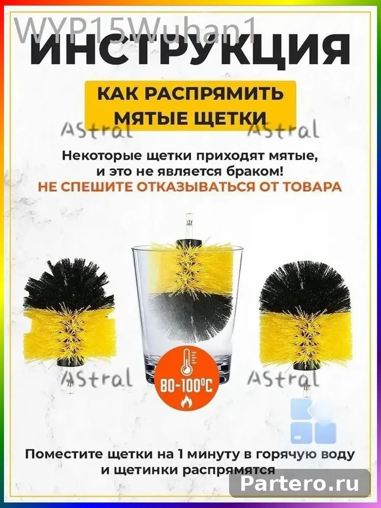 Набор щеток насадок на дрель и шуруповерт / Щетки для шуруповерта для чистки, мойки, полировки, 12 предметов 7