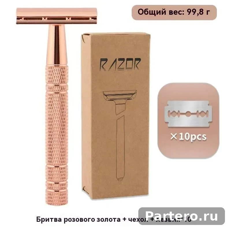 Ручная бритва с основанием 5