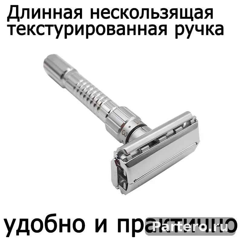 Двусторонняя бритва вращается для открытия лезвий и имеет 9-позиционный регулятор остроты.-Красота и здоровье 5