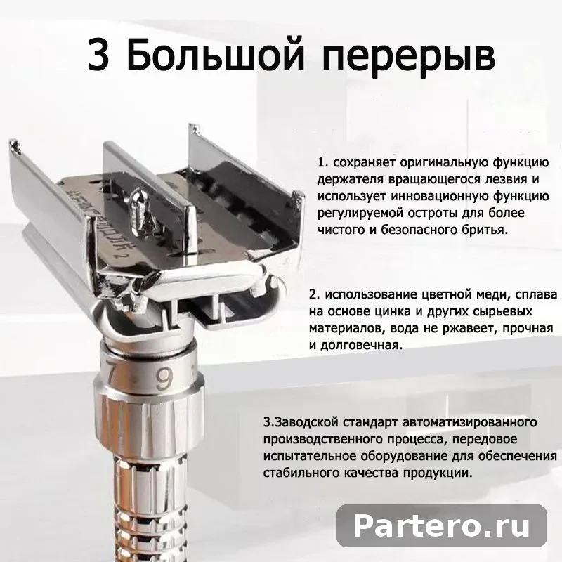Двусторонняя бритва вращается для открытия лезвий и имеет 9-позиционный регулятор остроты.-Красота и здоровье 7