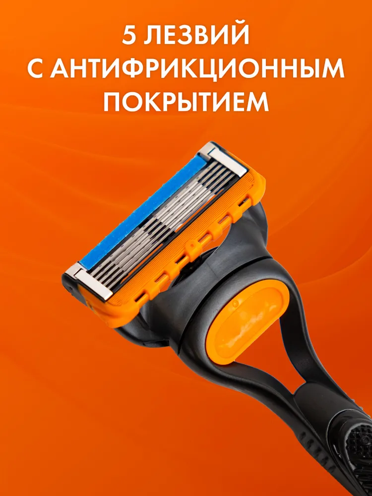 Бритва мужская со сменными кассетами back