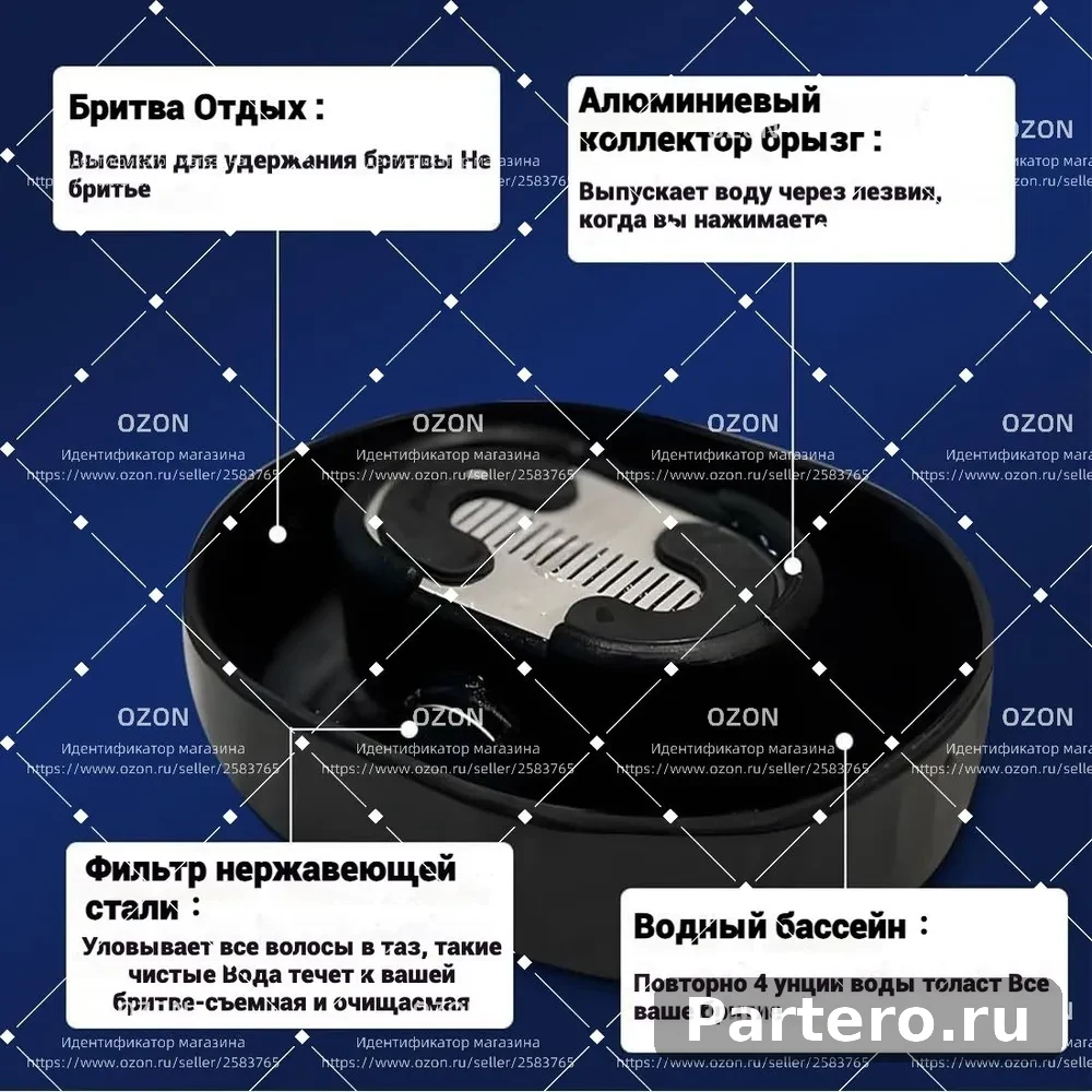 Лезвия Кассеты для бритья Портативный очиститель/Ополаскиватель для бритвы 3