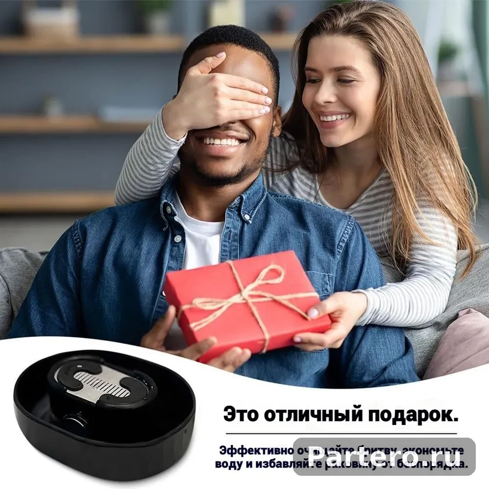 Лезвия Кассеты для бритья Портативный очиститель/Ополаскиватель для бритвы back