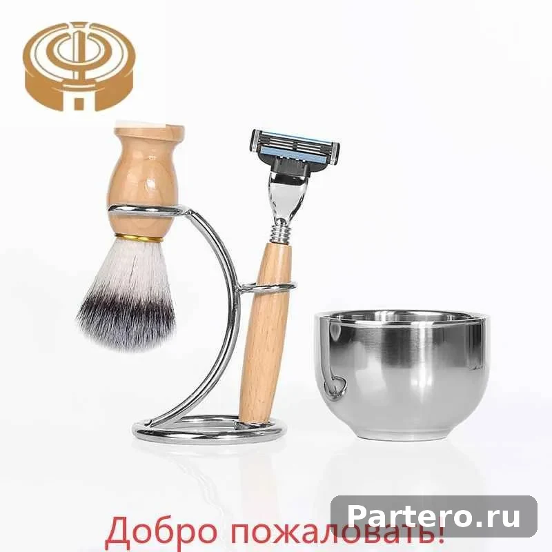 Набор для бритья мужской помазок на подставке с чашей для пены-HT 4