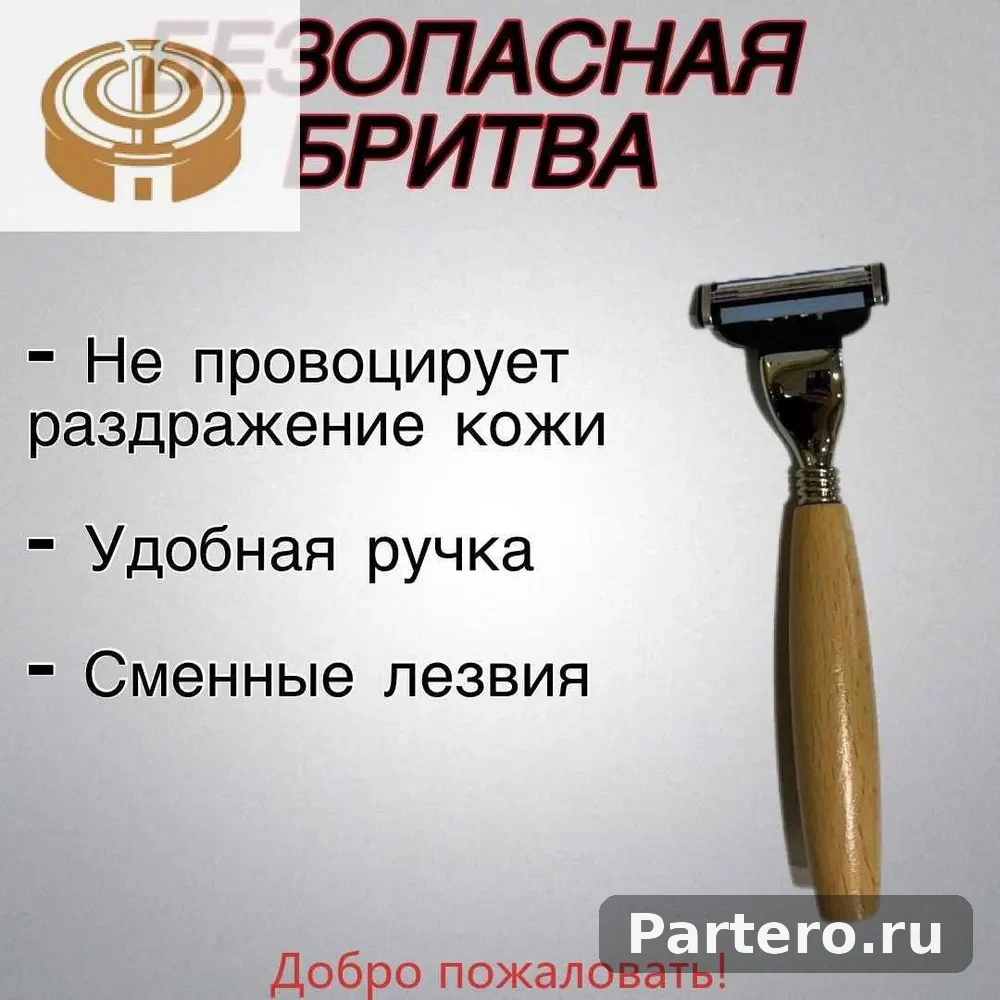 Набор для бритья мужской помазок на подставке с чашей для пены-HT 5