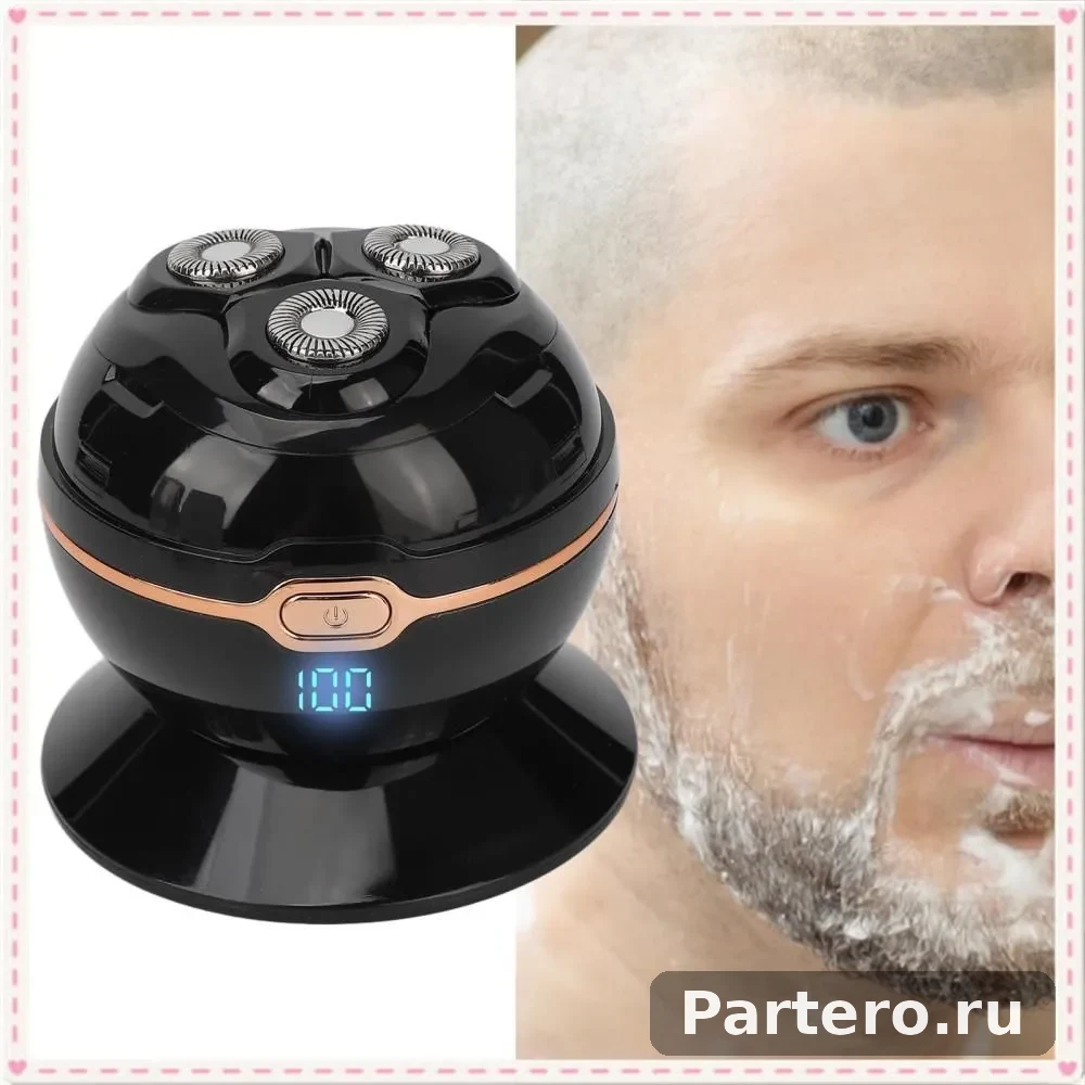 Электрический мини -триммер