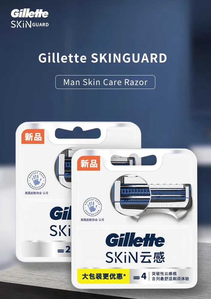 Gillette SkinGuard Sensitive Сменные кассеты для мужских бритв,Безопасное бритье даже для угревой кожи 12