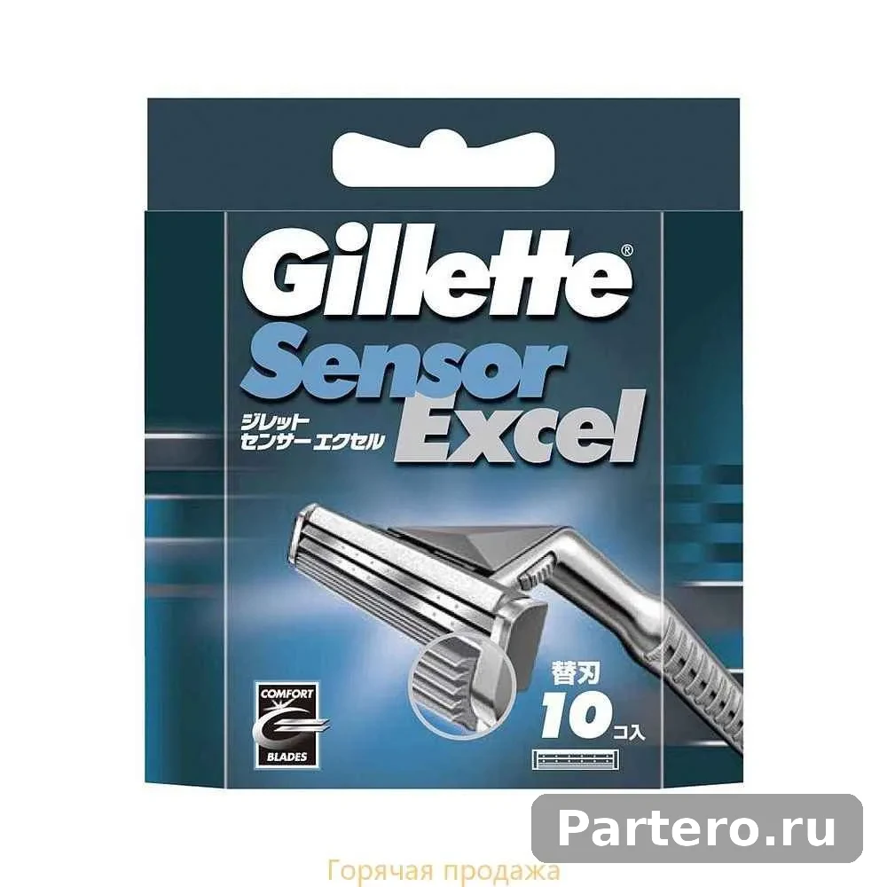 Кассеты для бритвы Sensor Excel, двойные лезвия, для комфортного бритья, 10шт 7