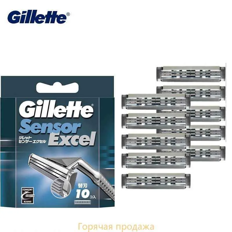 Кассеты для бритвы  Sensor Excel, двойные лезвия, для комфортного бритья, 10шт