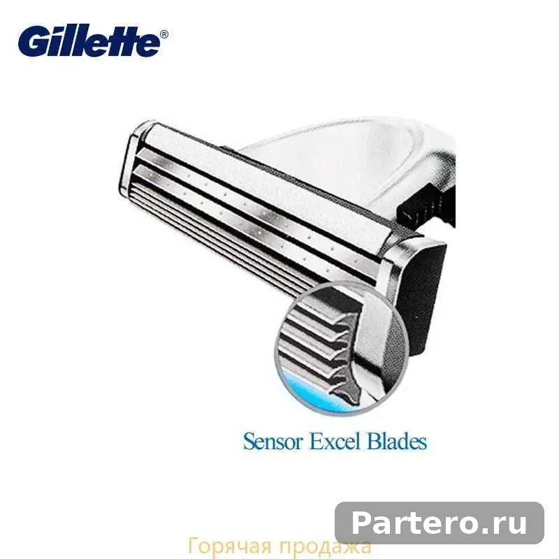 Кассеты для бритвы Sensor Excel, двойные лезвия, для комфортного бритья, 10шт 9