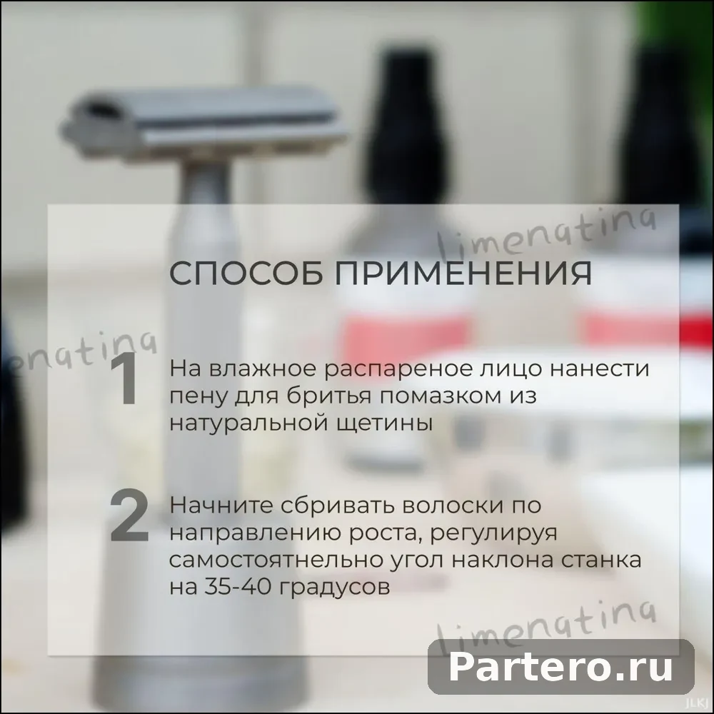 Эксклюзивная бритва из нержавеющей стали 6