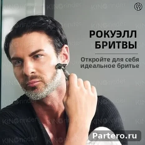 Rockwell Т-образная бритва 6C, тёмный хром 4