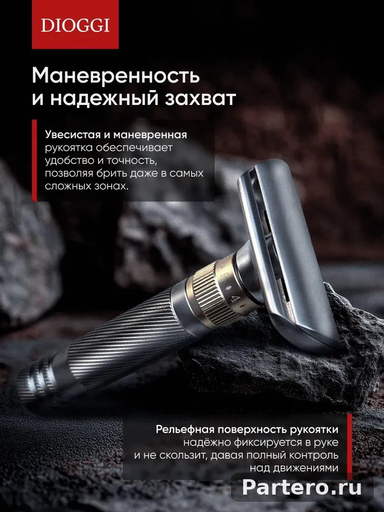Классическая восьмиступенчатая элегантная серебряная бритва с двусторонним лезвием + 5 сменных лезвий 6