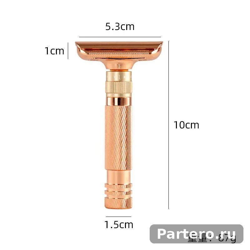 Классическая восьмиступенчатая элегантная серебряная бритва с двусторонним лезвием + 5 сменных лезвий 9