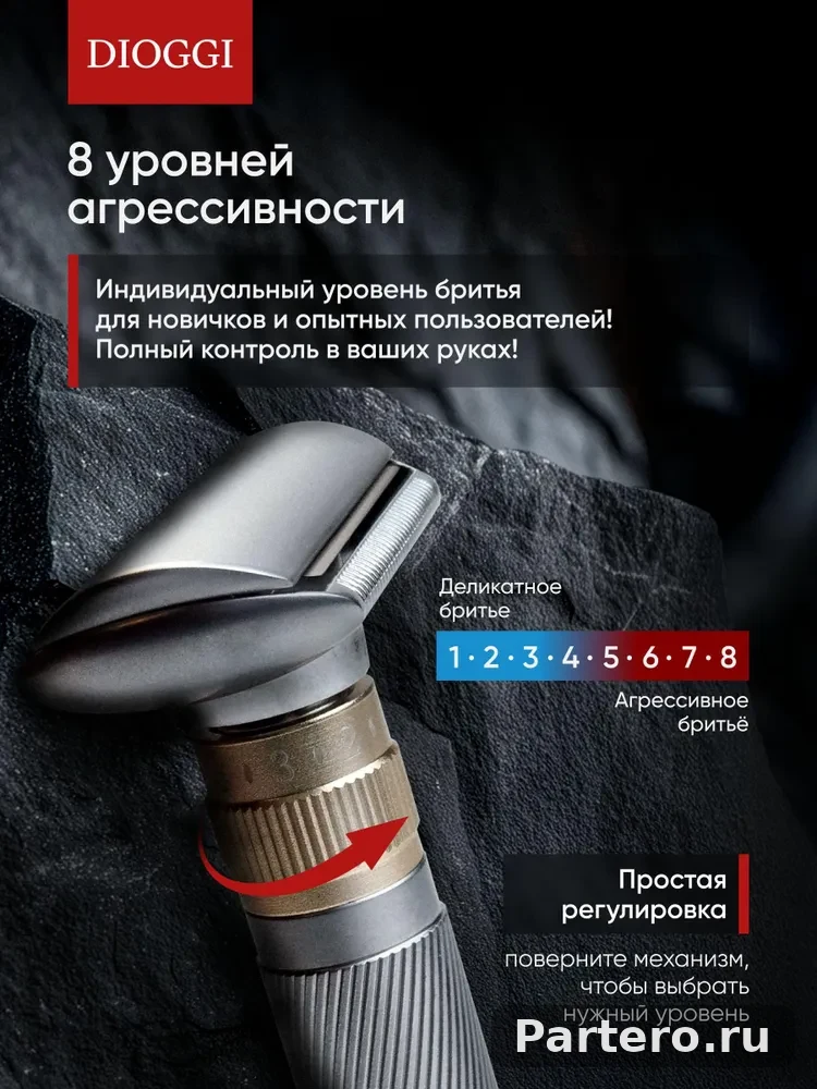 Классическая восьмиступенчатая элегантная серебряная бритва с двусторонним лезвием + 5 сменных лезвий 8