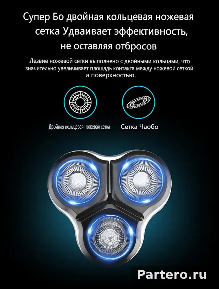 Электробритва/черный/5Dэлектробритва мужская 12