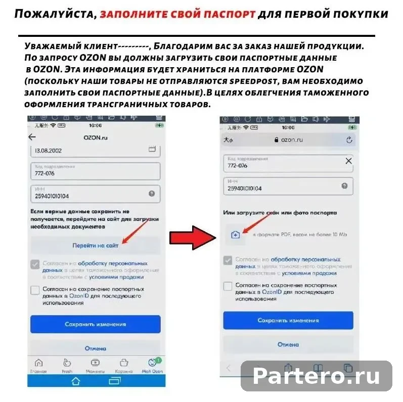 Универсальный сменный бритвенный прибор для мужчин и женщин, 4 лезвия 7