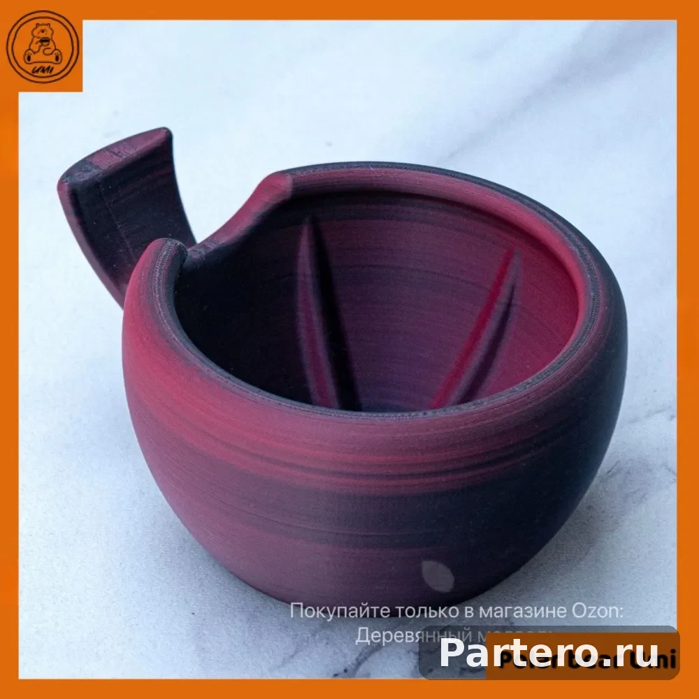 Эксклюзивная керамическая чаша для бритья с 3Dпринтом back