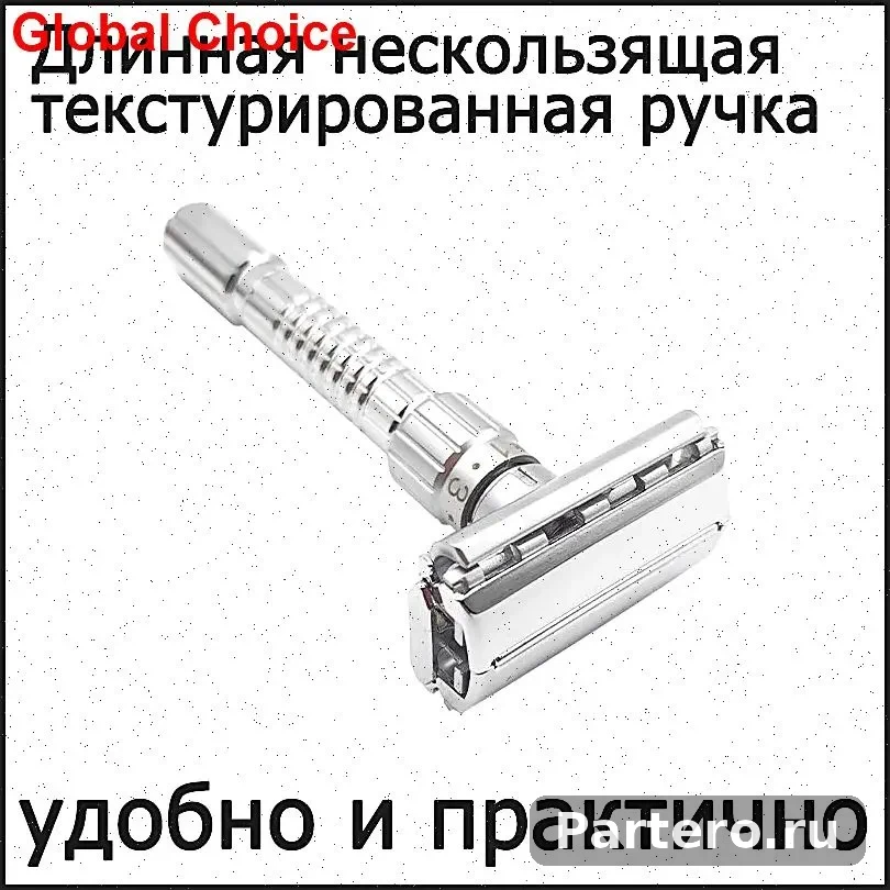 Двусторонняя бритва вращается для открытия лезвий и имеет 9-позиционный регулятор остроты. 3