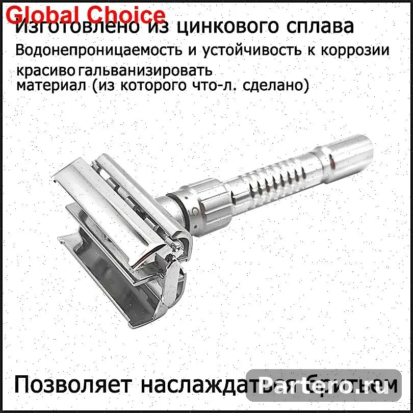 Двусторонняя бритва вращается для открытия лезвий и имеет 9-позиционный регулятор остроты. 4