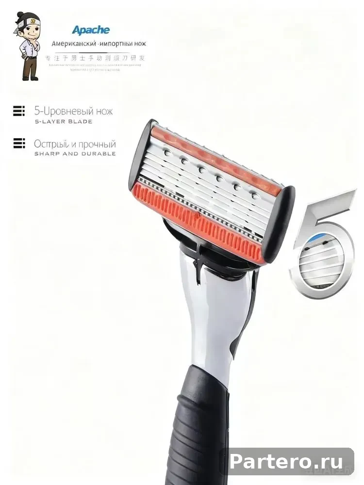 Лезвия для бритвы HYMM Amway 3