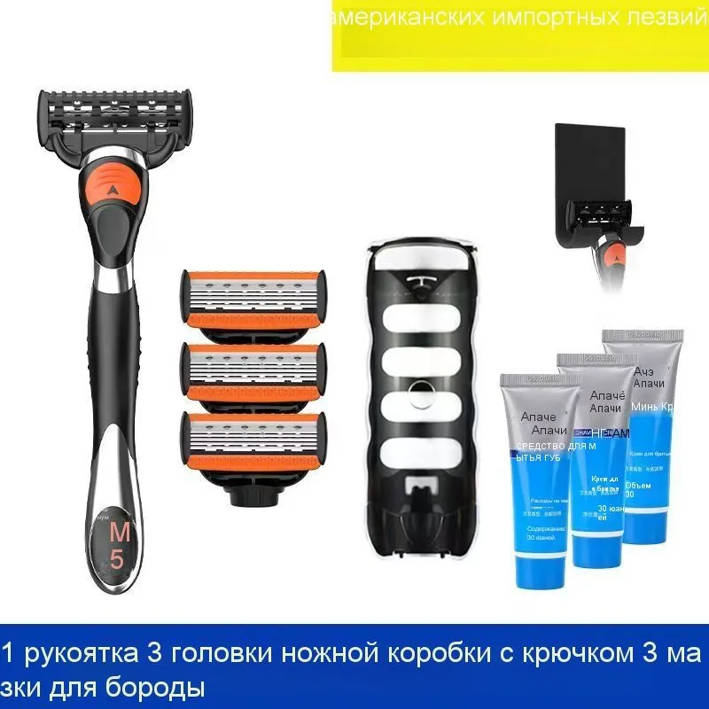 Лезвия для бритвы HYMM Amway