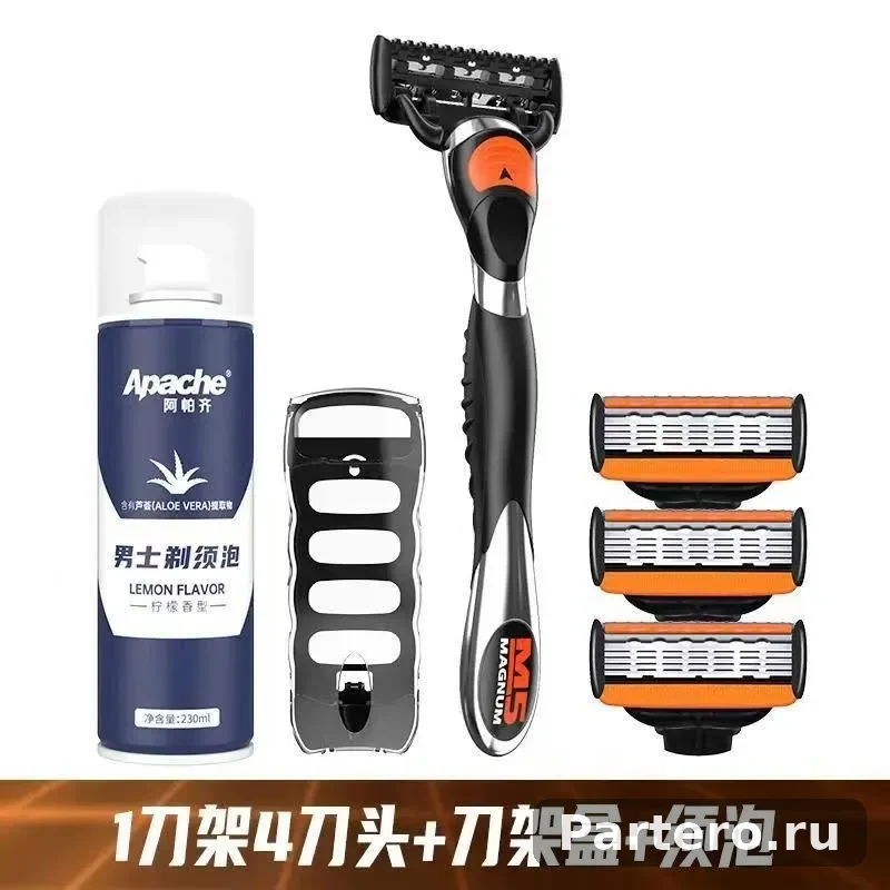 Лезвия для бритвы HYMM Amway 8