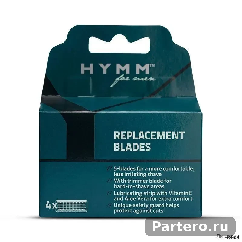 Лезвия для бритвы HYMM Amway 7