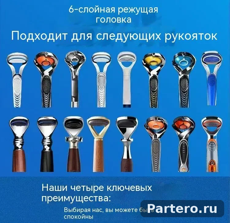 Мужская бритва: высококачественная ручная бритва с шестью лезвиями для идеально гладкого бритья без раздражения 6
