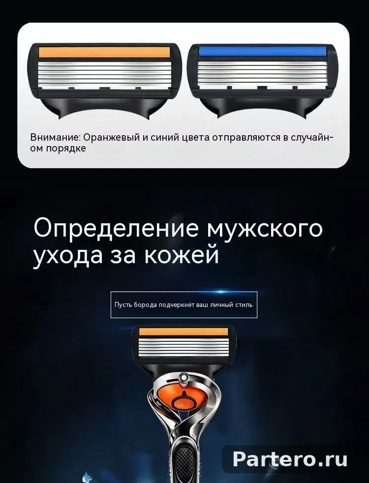 Мужская бритва: высококачественная ручная бритва с шестью лезвиями для идеально гладкого бритья без раздражения 4