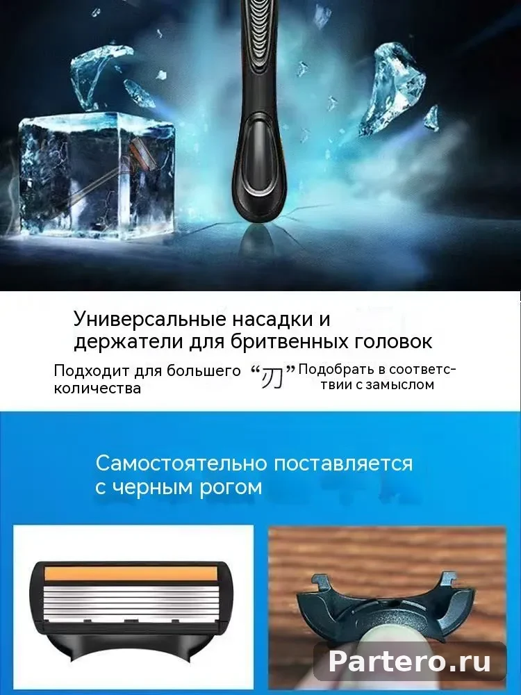 Мужская бритва: высококачественная ручная бритва с шестью лезвиями для идеально гладкого бритья без раздражения 5