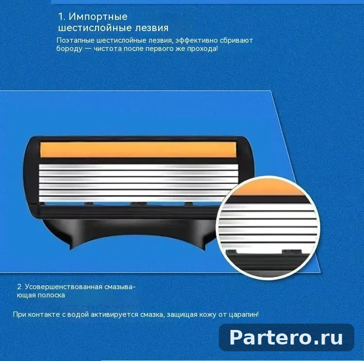 Мужская бритва: высококачественная ручная бритва с шестью лезвиями для идеально гладкого бритья без раздражения 8