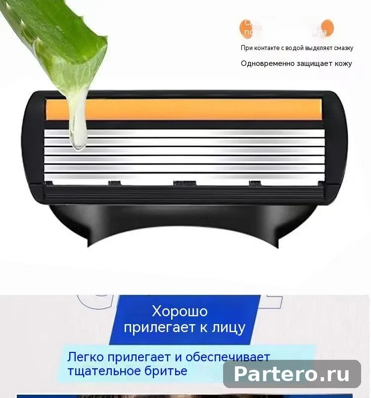 Мужская бритва: высококачественная ручная бритва с шестью лезвиями для идеально гладкого бритья без раздражения 13
