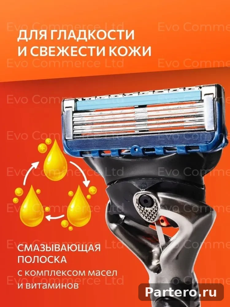 Сменные кассеты для бритвы 5