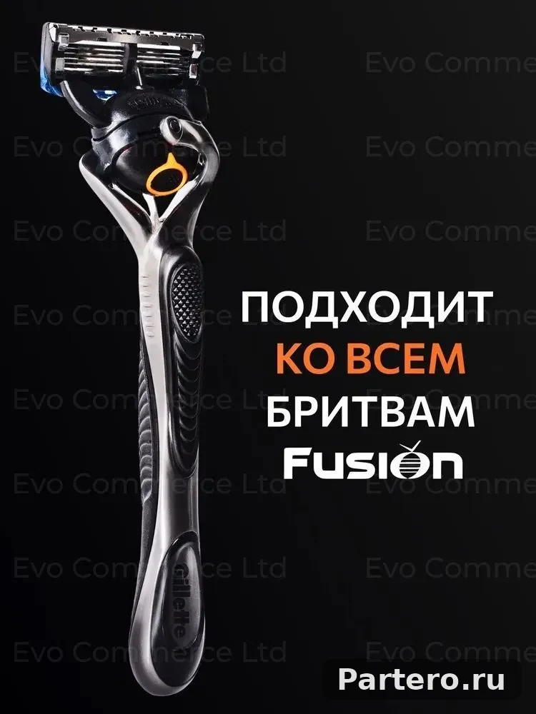 Сменные кассеты для бритвы 11