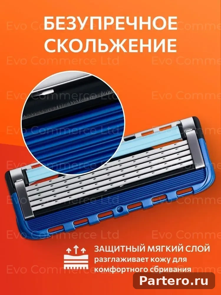 Сменные кассеты для бритвы 6