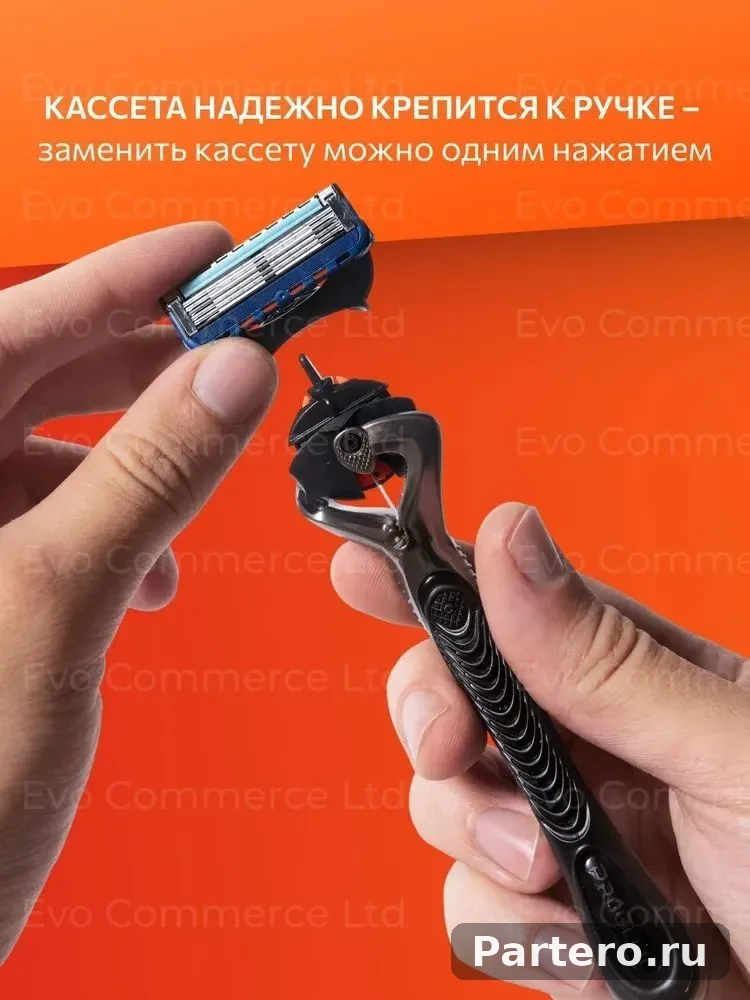 Сменные кассеты для бритвы 10