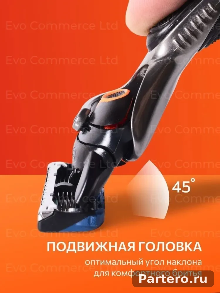 Сменные кассеты для бритвы 9
