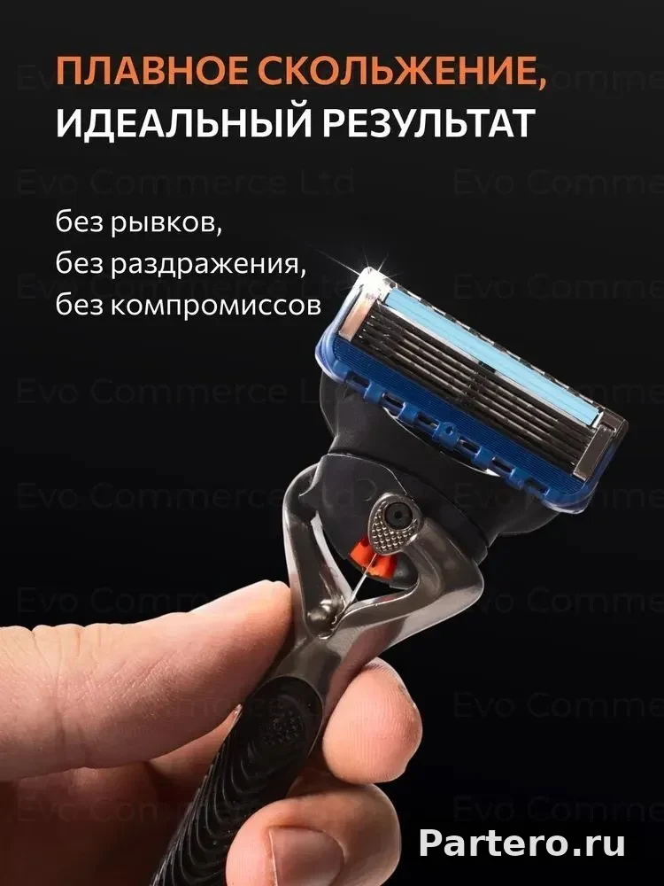 Сменные кассеты для бритвы back