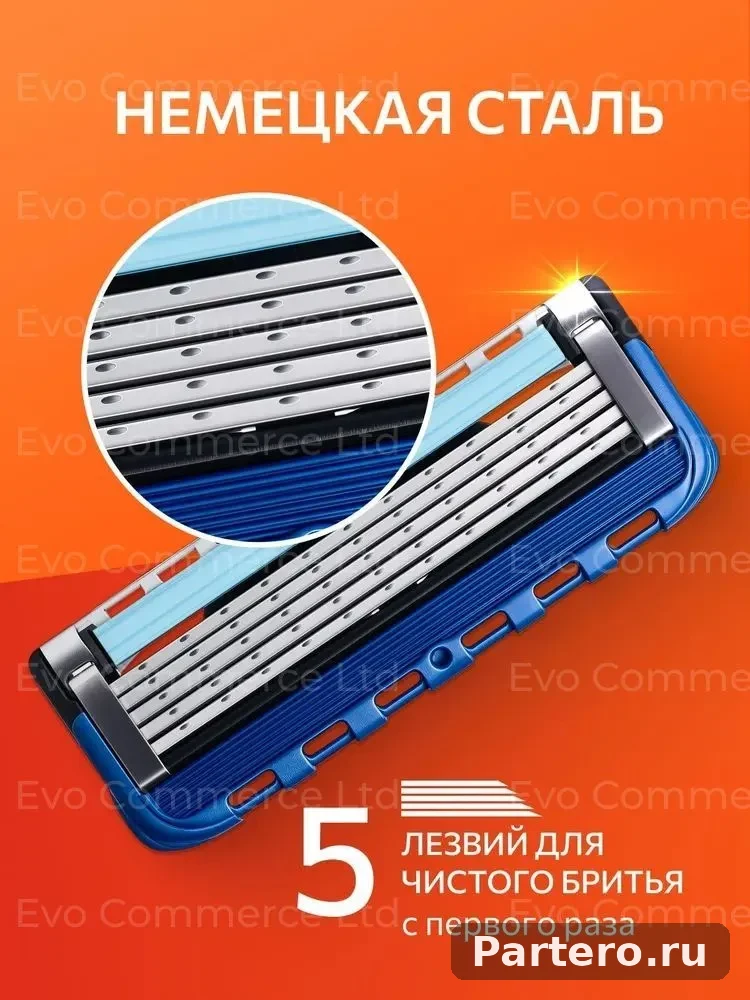 Сменные кассеты для бритвы 3