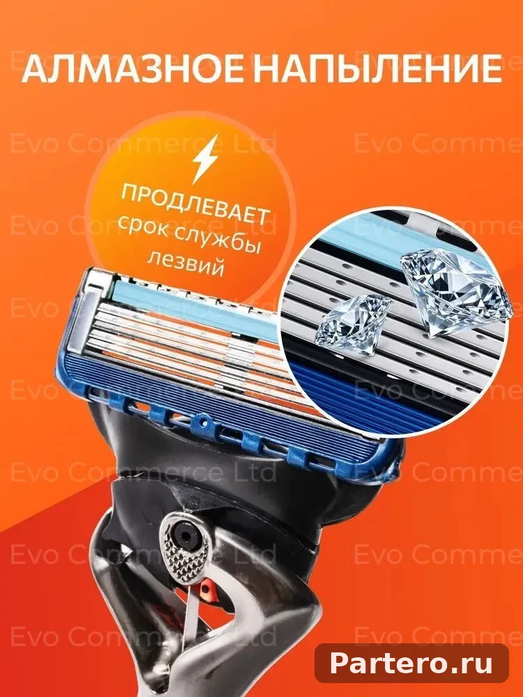 Сменные кассеты для бритвы 4