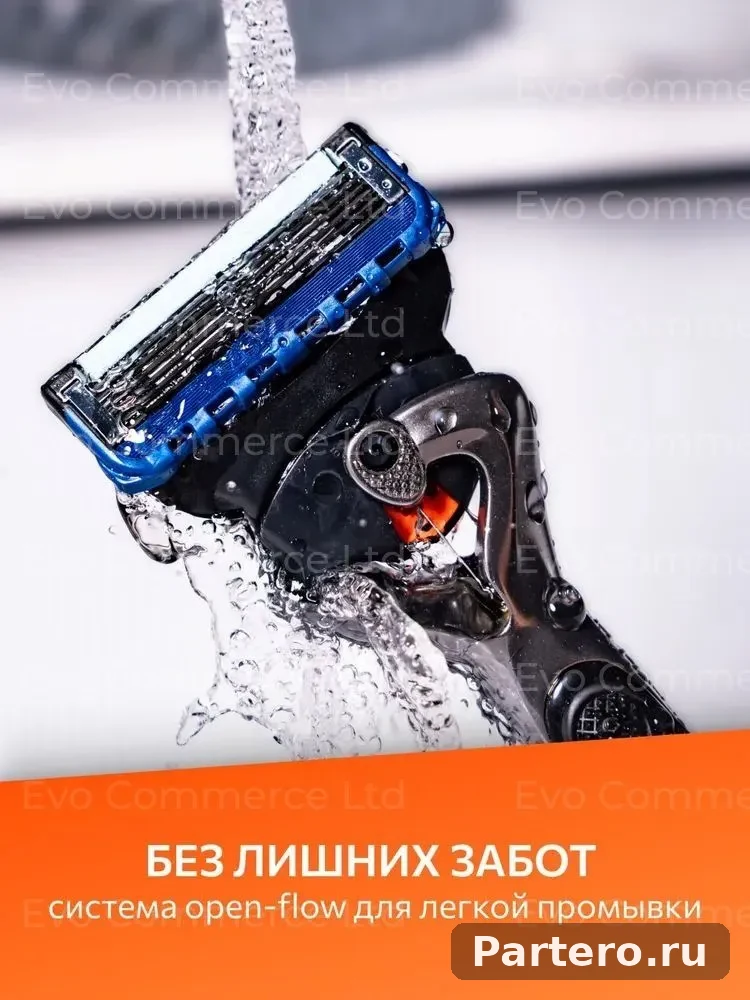 Сменные кассеты для бритвы 8