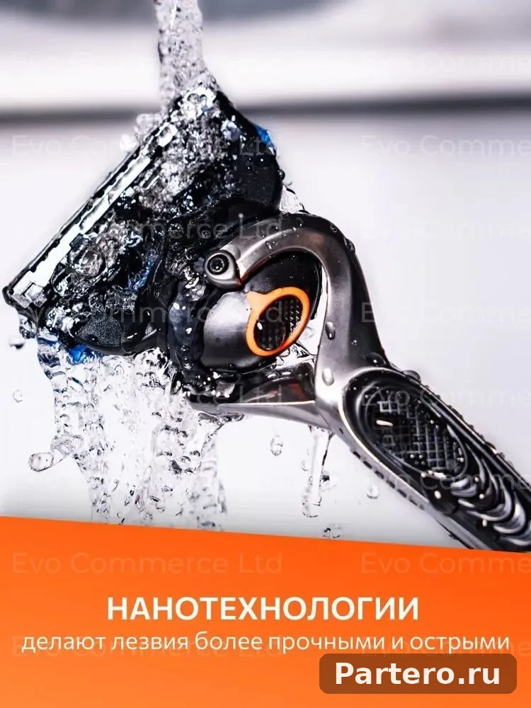 Сменные кассеты для бритвы 7