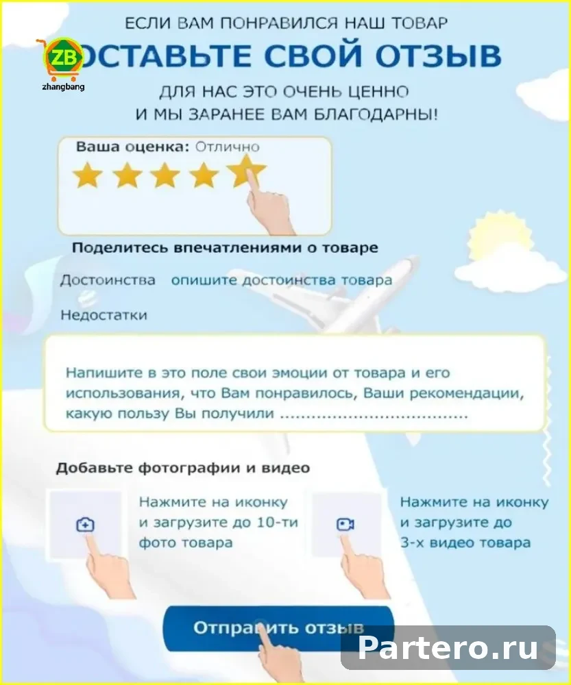 2026Сменные кассеты для женских бритв back