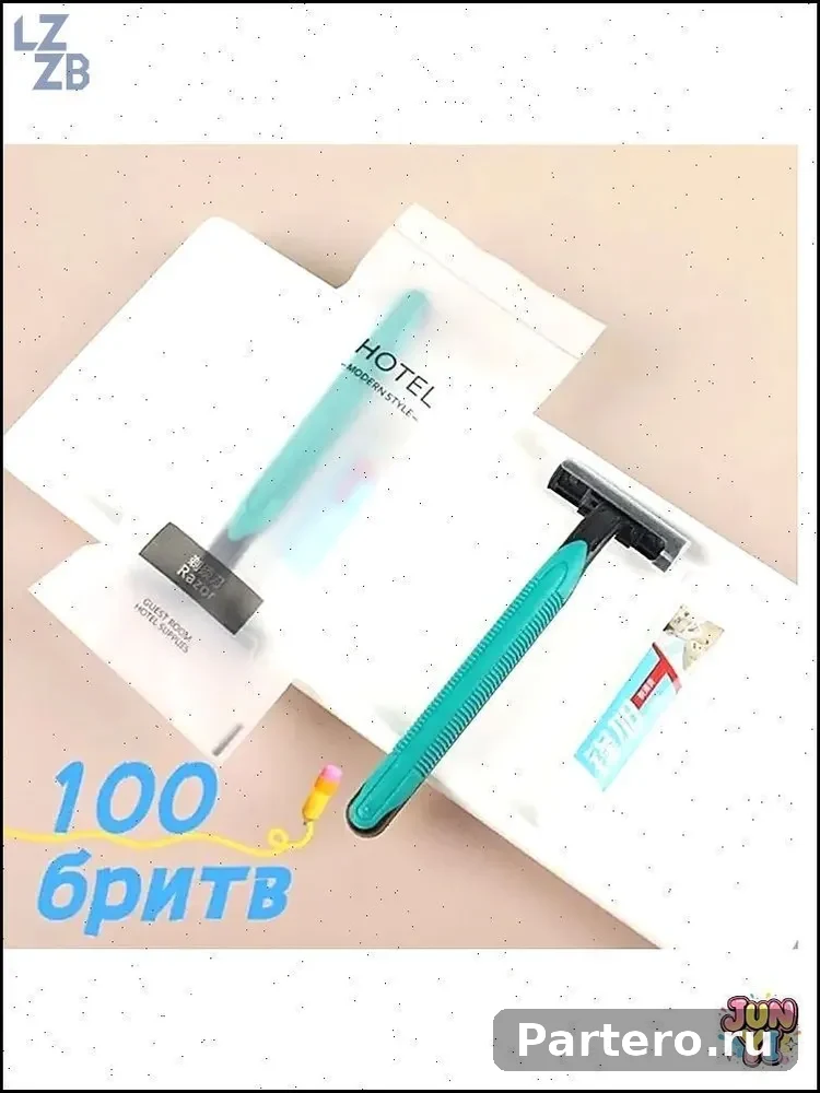 Бестселлер бритва