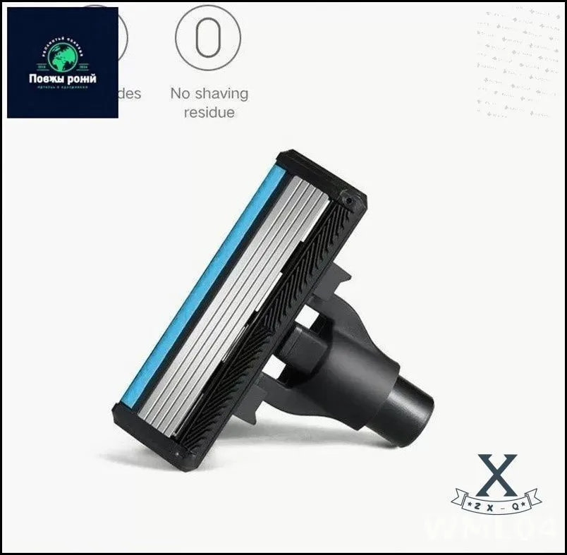 Набор сменных лезвий для станков Lemon Razor (H300 и H600): 5 лезвий + 1 в подарок