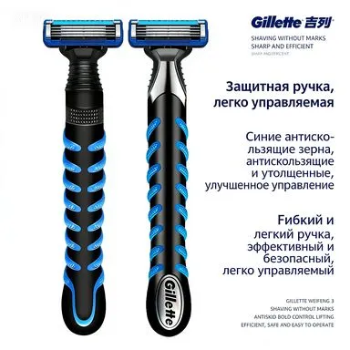 станок для бритья мужской gillette sensor excel : 1 рукоятка + 1 лезвие в наборе 3